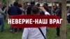 "Наш враг не "Единая Россия", а люди, которые ни во что не верят". Первая серия проекта МАРТ.ДОК