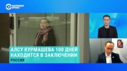 Муж Алсу Курмашевой, директор канала "Настоящее время" Павел Буторин – об условиях ее содержания в СИЗО и перспективах обмена