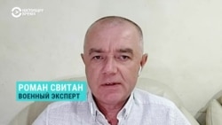 Военный эксперт Роман Свитан – о продвижении российской армии на купянском направлении, реакции ВСУ и кассетных боеприпасах
