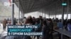 Массовые задержания в Горно-Бадахшанской автономной области Таджикистана: что происходит?