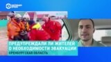 Журналист "Агентства" рассказал, как жители Орска пытались залатать дамбу 