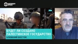 Джо Байден выступает за создание палестинского государства. Почему власти Израиля категорически против?
