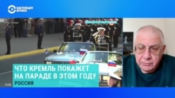 "Показывать нечего, разве что мрачные физиономии". Эксперт – о том, что Путин демонстрирует на параде 9 мая в Москве