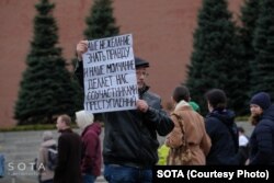 Одиночный пикет Олега Орлова в Москве в апреле 2022 года. Фото: SOTA