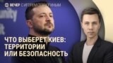 Вечер: "иноагентов" лишат доходов в России, "новые отказники" в Северной Европе