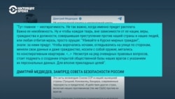 В России предлагают создать и опубликовать единый "список врагов". Кто может в него попасть?
