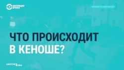 Стрельба в Кеноше – убийство или самозащита. Как СМИ США освещают инцидент