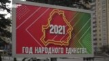 "Им гарантировали безнаказанность". Белорусы жалуются на пытки силовиков, но ни одна жалоба не рассмотрена