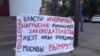 "Они просто ждут, когда мы все сдохнем" – многодетные уверены, что не нужны стране, а потому голодают