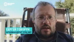 "Есть олигархи, активно влияющие на УПЦ МП". Архимандрит Кирилл об угрозе раскола