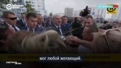 Смотри в оба: Лукашенко и оппозиция в Гомеле