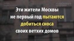 "Зюзино в руинах, мы хуже Украины!"