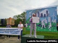 Батов на митинге против строительства химзавода