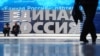 КПРФ направила запрос в Минюст и ЦИК о признании "Единой России" "иноагентом" 