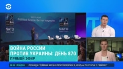 Утро: США готовят ответ за удар России по Киеву