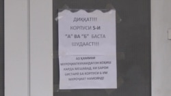 Больницы Таджикистана переполнены пациентами с пневмонией