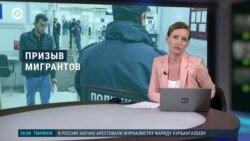 Вечер: в России на войну отправляют мигрантов, получивших гражданство РФ